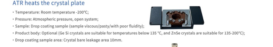 ATR Heating Crystal Plate — SSI catalogue section
