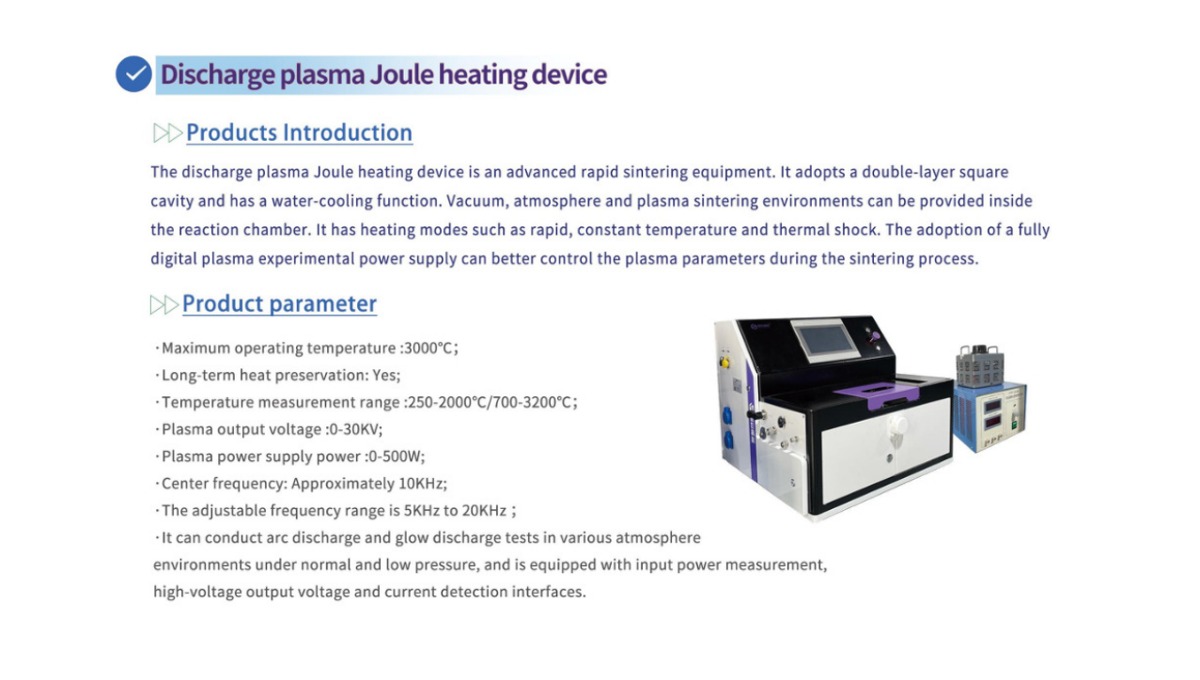 Discharge Plasma Joule Heating System — SSI catalogue section