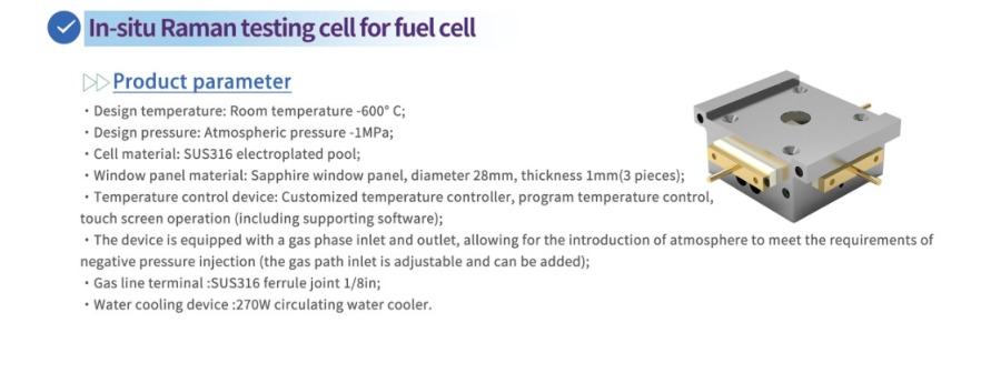 Fuel-Cell In-Situ Raman Test Cell — SSI catalogue section