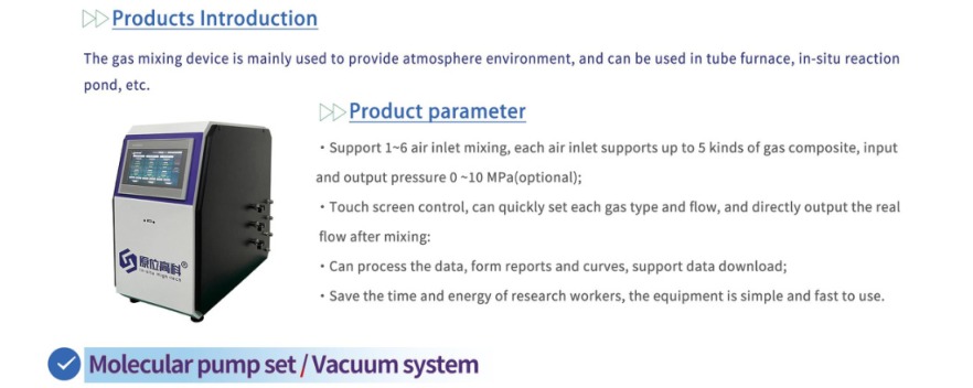 Gas Mixing System — SSI catalogue section
