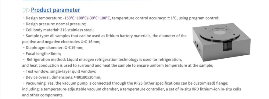 High- and Low-Temperature Battery XRD Cell — SSI catalogue section
