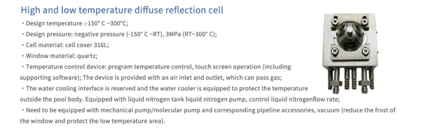 High- and Low-Temperature Diffuse-Reflectance Cell — SSI catalogue section