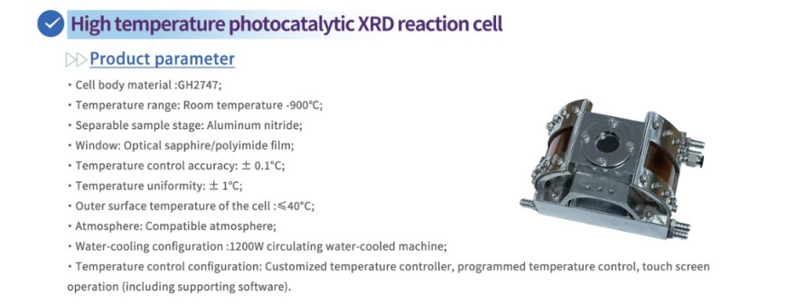 High-Temperature Photocatalytic XRD Reaction Cell — SSI catalogue section