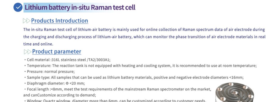 Lithium-Battery In-Situ Raman Test Cell — SSI catalogue section